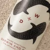 BOTELLA DE AGUA YING YANG ARENISCA 20OZ BLANCA